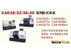 专业改造数控车床南京清华通用系统图2