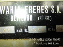 二手进口瑞士产小模数滚齿机Wahli 90图2