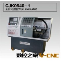 CJK0640.1数控车床
