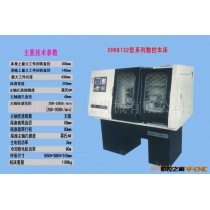 供应数控车床