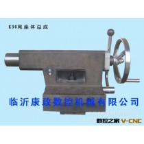 供应机床尾座总成，配件