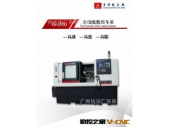 供应广州机床厂G-240 斜床身数控机床图2