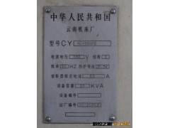 云南机床厂CYNC500PE数控车床图3