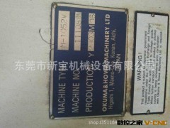 出售OKUMA MILLAC 1052V CNC 加工中心图3