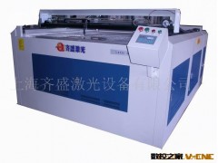 提供雕刻机、激光雕刻机、激光机、维护、维修服务图2