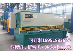 福州本地剪板机维修，快速上门，价格优惠图2