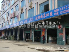 专业铣床维修，普通铣床维修，数控铣床维修。大修翻新上门维修。图2