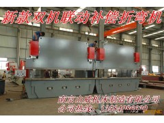 125T/4米折弯机 东营折弯机维修 300T/3.2米数控折弯机图2