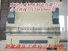 大连折弯机维修 沈阳数控折弯机 浙江折弯机图2
