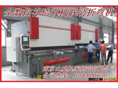 专业维修折弯机 销售液压板料数控折弯机 不锈钢折弯机图3