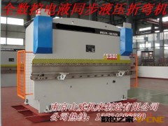 专业维修折弯机 销售液压板料数控折弯机 不锈钢折弯机图2