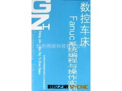 杭州供应三菱数控系统电路板维修及系统配件图3