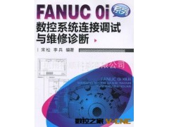 杭州供应三菱数控系统电路板维修及系统配件图2