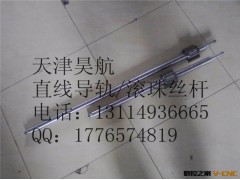 专业维修数控机床滚珠丝杆及加工定制等服务图2