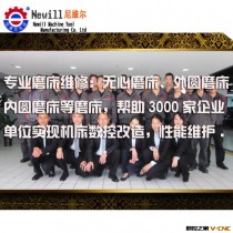 无心磨床维修/外圆磨床维修/内圆磨床维修大修改造数控