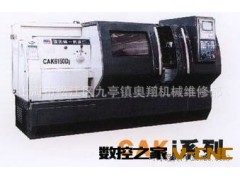 承接各种 安装机床 专业维修数控机床 沈阳数控机床维修图2