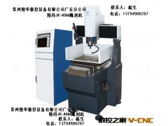 维修雕刻机，销售雕刻机，常州精华数控设备,精科雕刻机图2