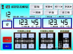厂家批量供应数控折弯机系统 阿玛达数控系统维修改造 NC9系统图3