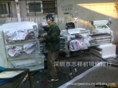 福永机床喷漆 西乡机床喷漆  公明工模设备喷漆 石岩机床表面喷漆图3