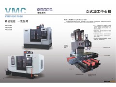 机床改造 cnc专业维修 数控机床改造 机床改造数控图2