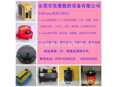 A06B-0115-B075#0008 FANUC发那科原装电机供应与维修， 质保一年图3