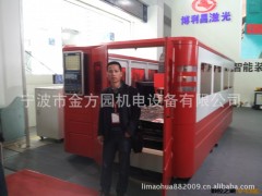 厂家直销供应数控光纤激光切割机维修调试图2