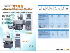 商务服务 提供深圳（CNC)数控机床外包维修 （定期保养）服务图3