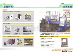 提供数控火焰/等离子切割机改造和维修服务图2