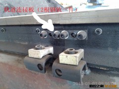 厂家指导安装数控切割机导轨图3