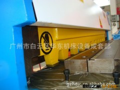 产销江苏南通达利QH11D3*1300精密剪板机图3