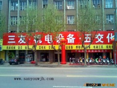 提供数控车床维修服务图3