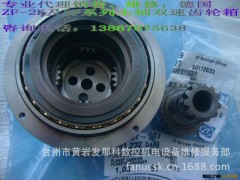 ZF-2K120/121变速箱行星轮图2