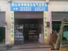 提供数控车床维修，数控铣，加工中心，电脑锣维修*图2