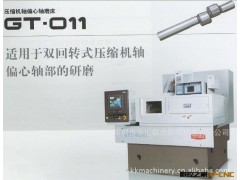 供应JTEKT捷太格特(TOYODA丰田工机)精密GT-011偏心轴数控磨床图2