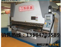 专业维修保养剪板机 和剪板机刀片各种配件大全13584703589图2