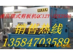 供应【江苏名牌】巨龙机床--液压摆式剪板机0513-88280688图3
