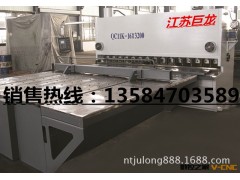供应【江苏名牌】巨龙机床--液压摆式剪板机0513-88280688图2