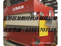 供应【江苏名牌】巨龙优质-剪板机折弯机卷板机图2