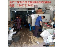 提供铜件加工 数控加工 铜加工厂家承接各类铜件加工图3