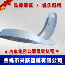 20多年优质塑料模具厂不满意退全款 加工生产各种高精度塑料模具