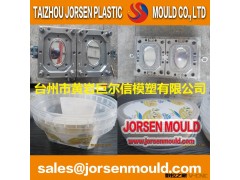 供应专业薄壁模具制造及高速注塑机产品加工图2