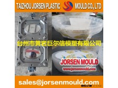 供应专业薄壁模具制造及高速注塑机产品加工图3