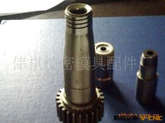 供应塑胶模具配件，冲针，冲头，镶件。图3