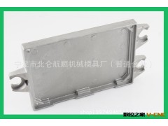 模具制作加工可用于汽车电器盒铝合金下壳 厂家直销 欢迎选购图3