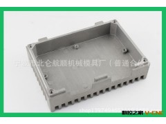 模具制作加工可用于汽车电器盒铝合金上壳 厂家直销 欢迎选购图3