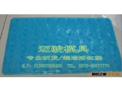 供应浴缸垫模具图3