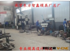 供应冲压模具图3