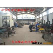 供应冲压模具