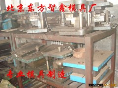 北京专业冲压模具制造、模具 注塑拉伸模具、冲床模具图2