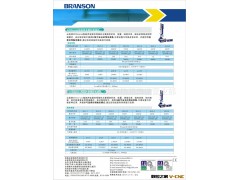 供应超声波摩擦模具(美国必能信超声波)图3